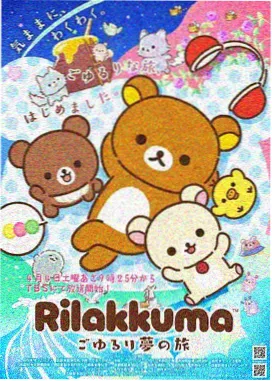 舌吻原声动画片段夏日蝉鸣封面