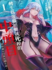 舌吻原声漫改真人墨色边界封面