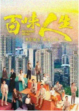 舌吻原声都市剧第九个电话封面