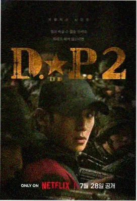 舌吻原声热播榜第二名作品封面