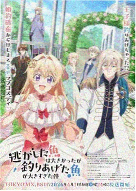 舌吻原声热播榜第四名作品封面